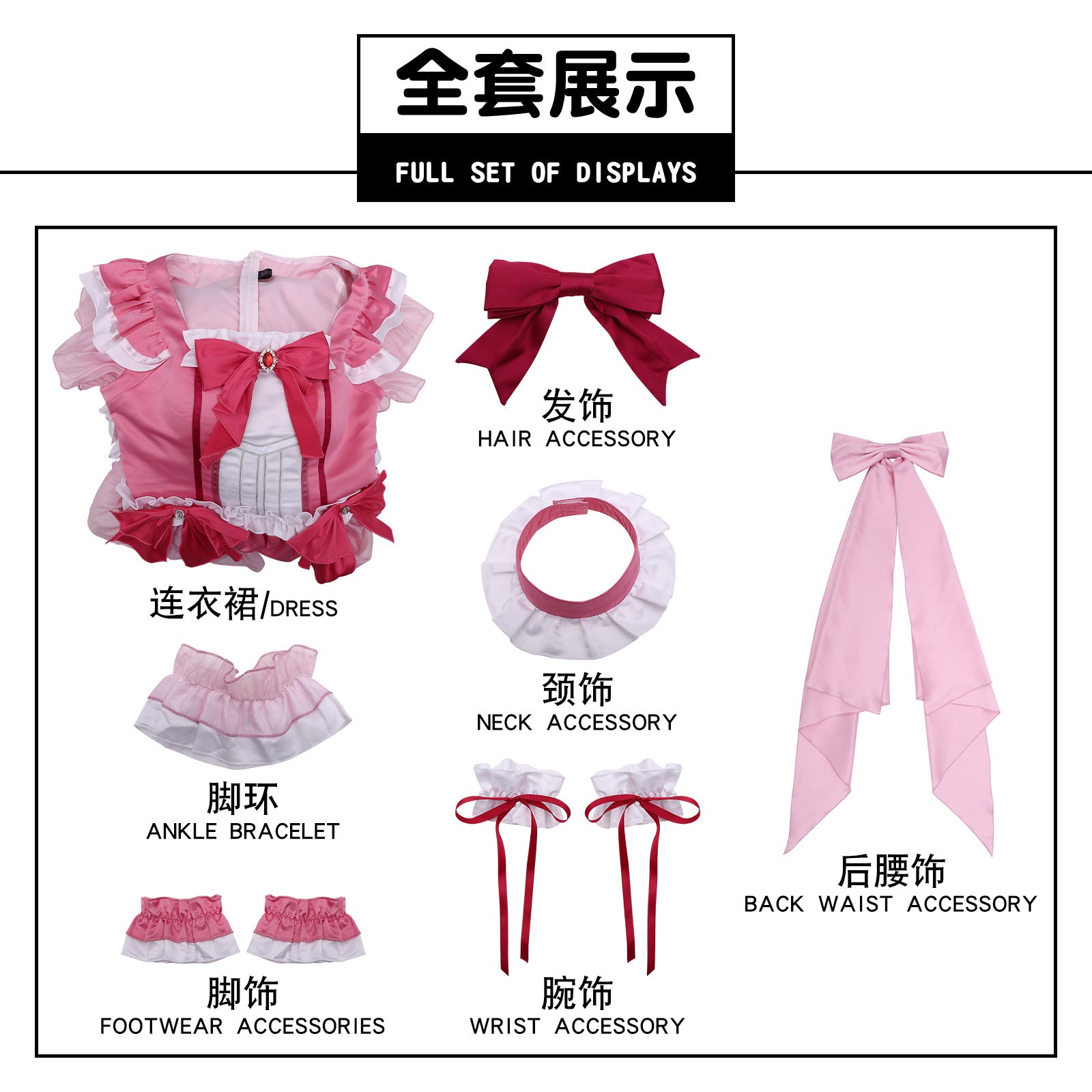Puella Magi Madoka Magica Sakura Kyoko Magia Outfit, Sweet Cake Dress Anime Cosplay Costume, Ready to Wear Magical Girl Cosplay Dress - Halloweez