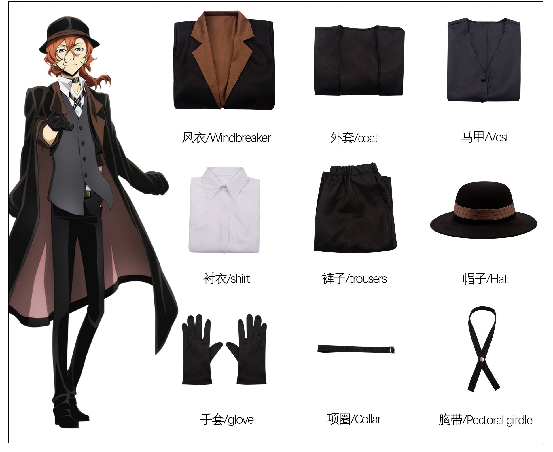 Bungo Stray Dogs Nakahara Chuuya Cosplay Costume Full Set for Anime Halloween Role Play - Halloweez