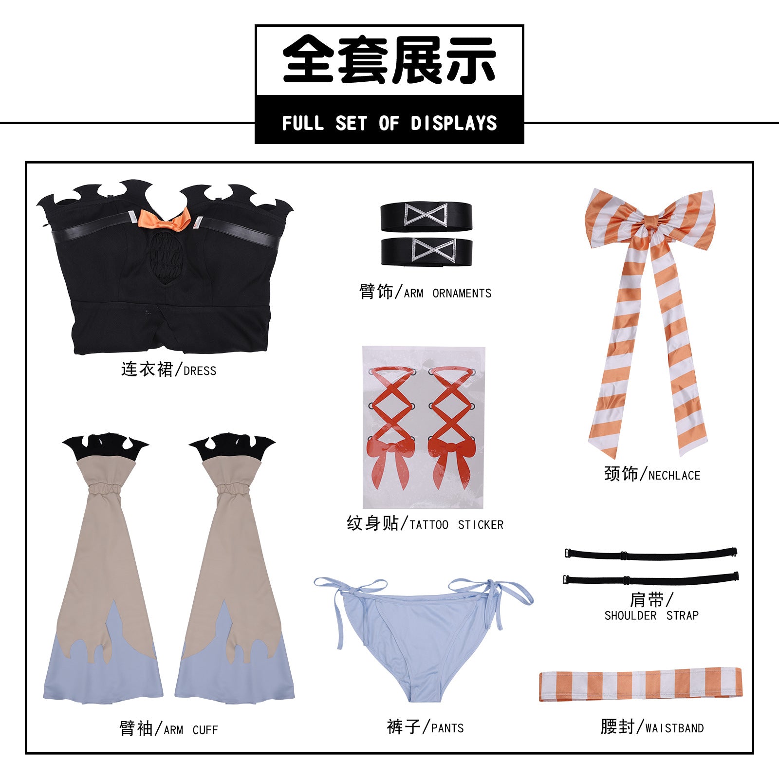 Ready Stock GACHIAKUTA Amo Cosplay Costume, Anime Game Character Outfit for Halloween Party - Halloweez