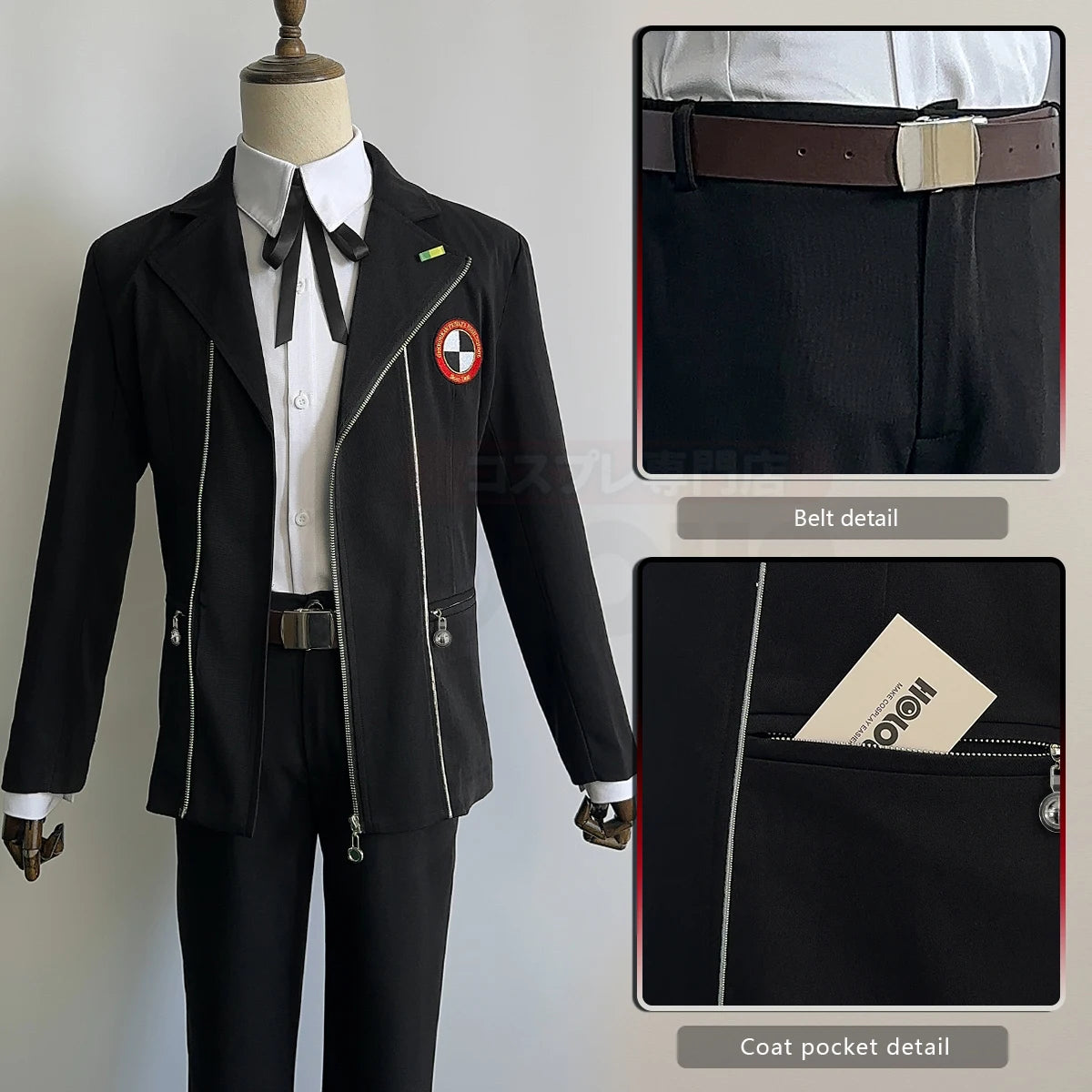 Persona 3 Makoto Yuki Cosplay Uniform, Custom, Halloween Comic Con Outfit - Halloweez