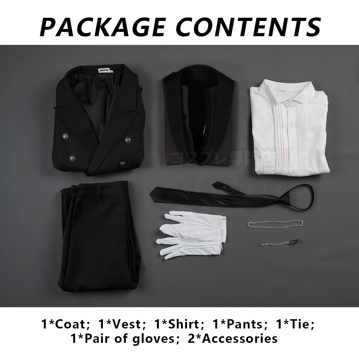 Black Butler Sebastian Cosplay Tuxedo Costume, Custom, Formal Halloween Outfit - Halloweez