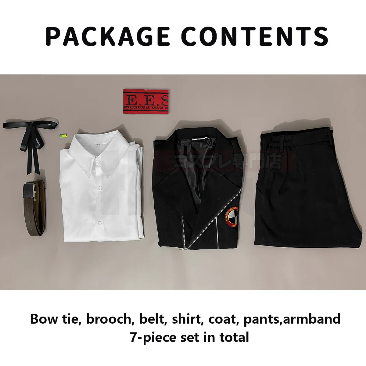 Persona 3 Makoto Yuki Cosplay Uniform, Custom, Halloween Comic Con Outfit - Halloweez
