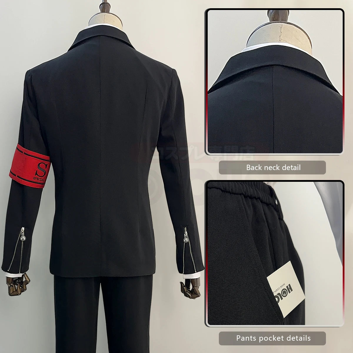 Persona 3 Makoto Yuki Cosplay Uniform, Custom, Halloween Comic Con Outfit - Halloweez