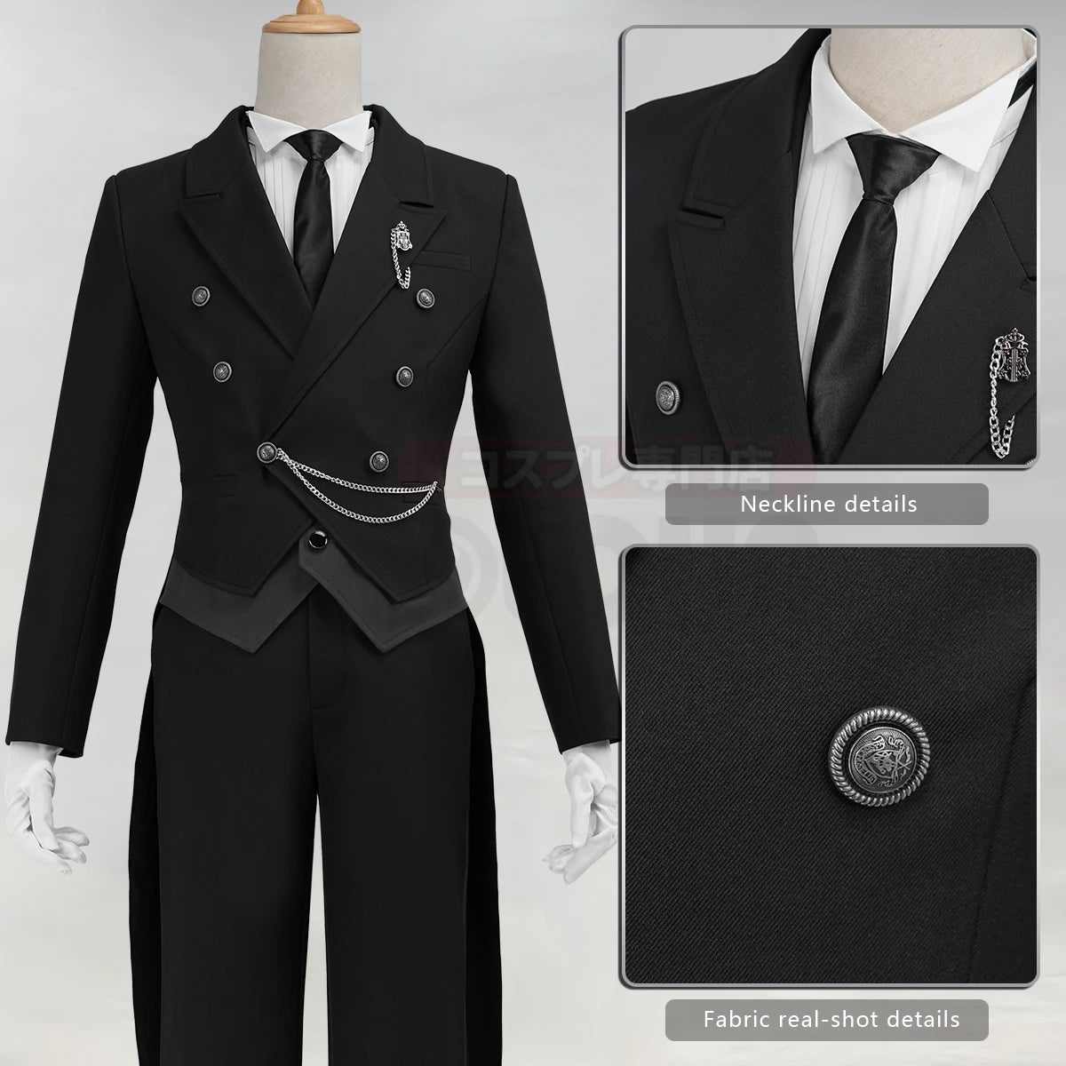Black Butler Sebastian Cosplay Tuxedo Costume, Custom, Formal Halloween Outfit - Halloweez