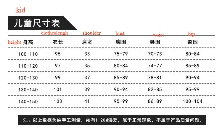 Puss in Boots 2 Cat Knight Cosplay Costume for Kids Halloween and Stage Performance - Halloweez