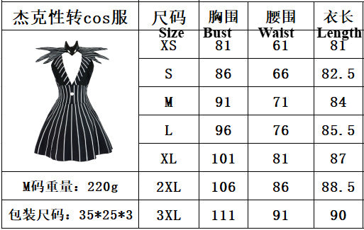 Jack Skellington Gender Swap Cosplay Costume from The Nightmare Before Christmas - Halloweez