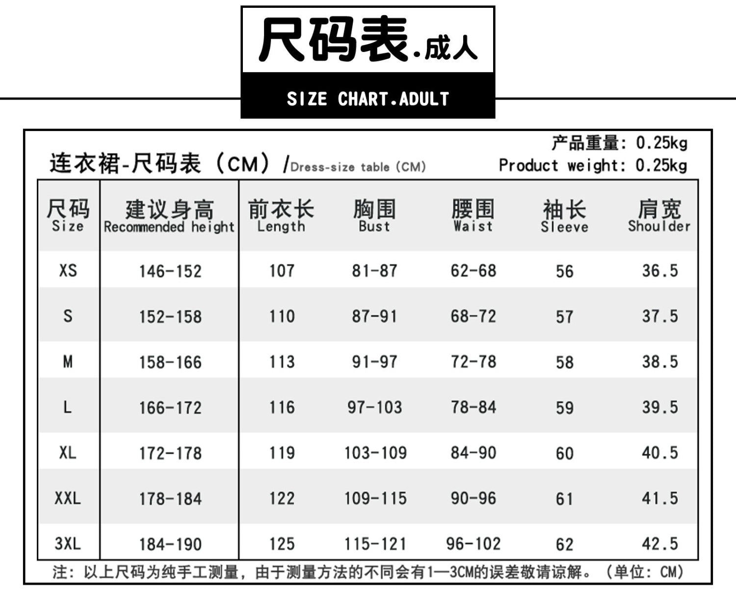 Wednesday Addams Cosplay Costume from The Addams Family Movie - Halloweez