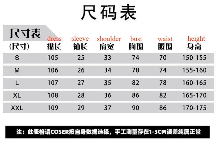 Magic House cos Doris Dolors Dress Encanto Dolores Madrigal Cosplay Costume for Children Halloween Performance - Halloweez