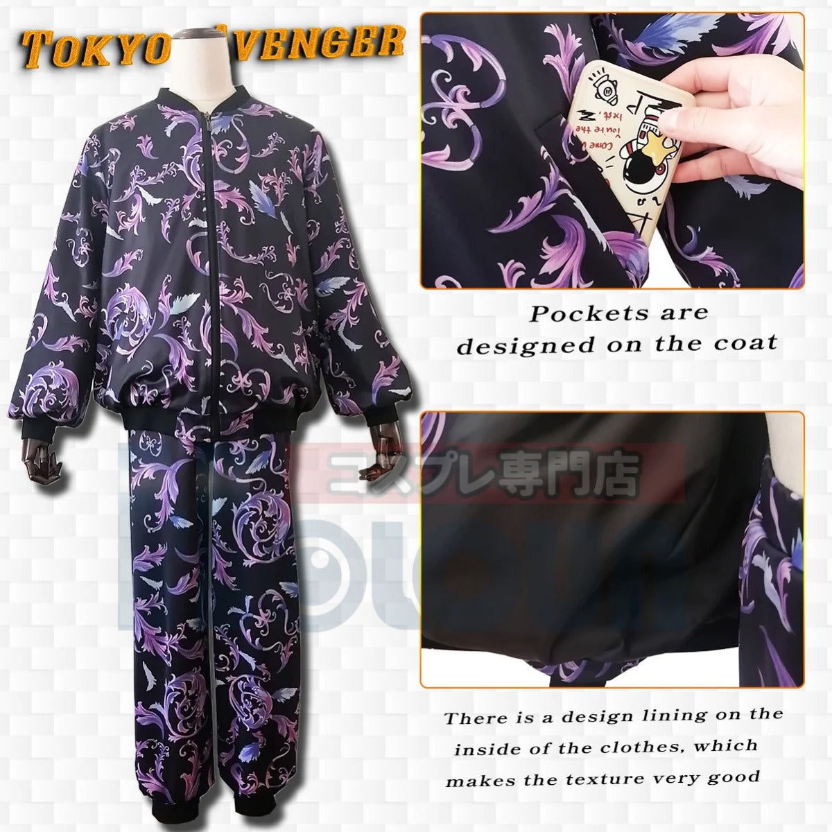 Halloweez Kazutora Hanemiya Osaka Series Cosplay Outfit - Premium Anime Jacket & Pants for Daily Wear and Special Events - Halloweez