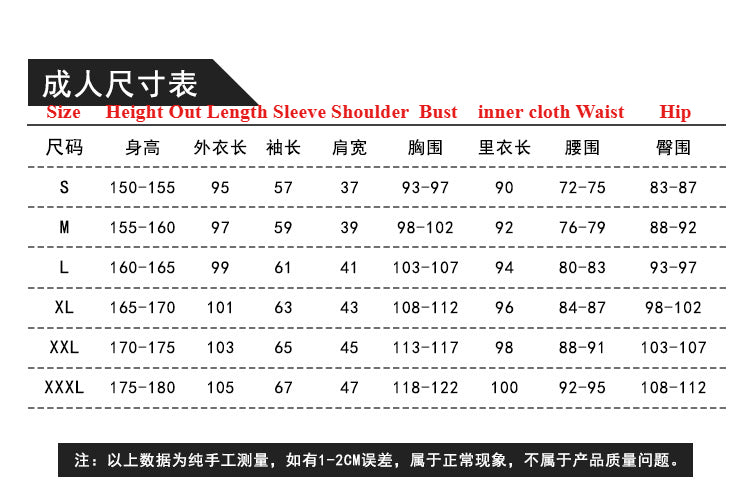 Blue Archive Hifumi Cosplay Costume - Blue Archive碧蓝档案蔚蓝cos服妃咲COSPLAY旗袍西裝外風衣服套裝 - Halloweez