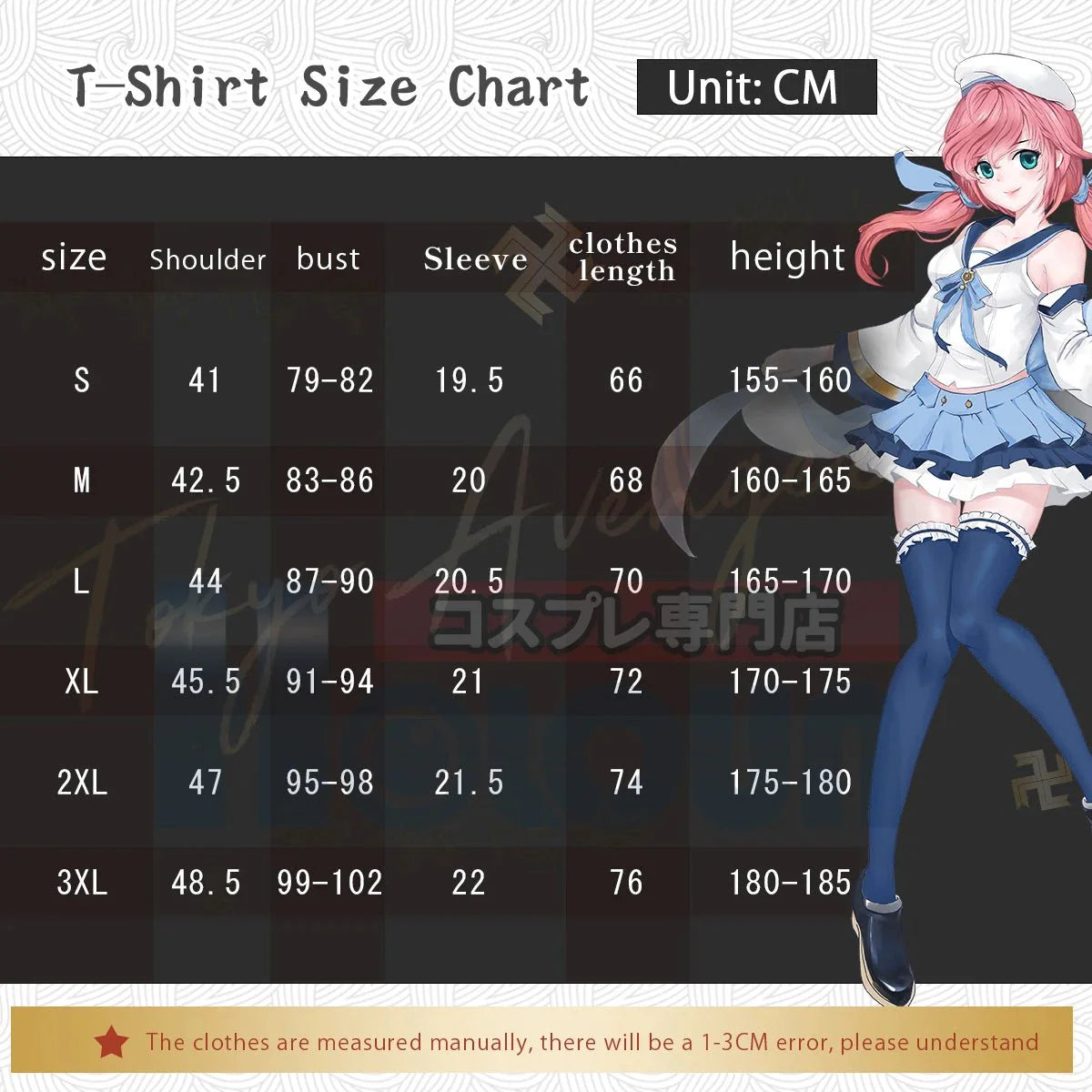 Anime Chifuyu Matsuno Cosplay Costume Casual Wear Blue Cotton T-shirt Daily Wearing Halloween Christmas Gift - Coscosmos