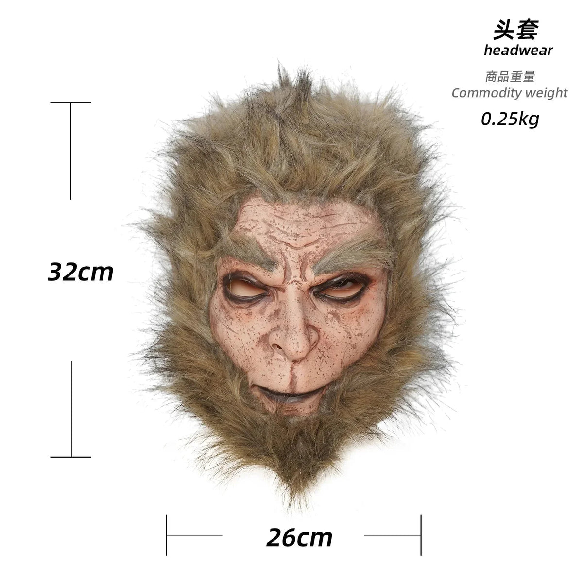 Halloweez Black Myth Wu Kong Cosplay Costume for Adults and Kids - Authentic Monkey King Outfit - Halloweez