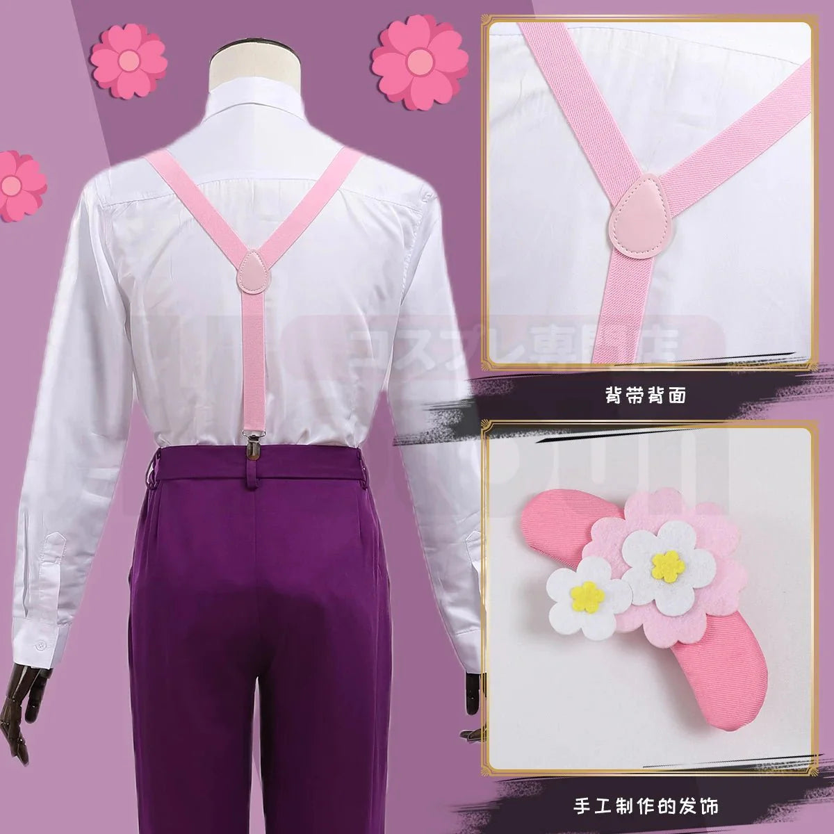 Blue Lock Anime Chigiri Cosplay Costume Wig Casual Wearing Cute Shirt Pants Scarf Hat Rose Net Sythetic Party Outfit Gift - Coscosmos