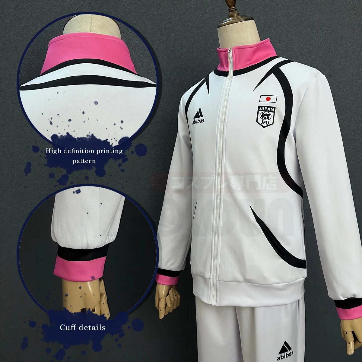 Halloweez Blue Lock Anime U20 Sae Itoshi Shidou Ryusei Cosplay Full-Zip Tracksuit Sweatshirt Sportswear Hoodie Pants - Halloweez