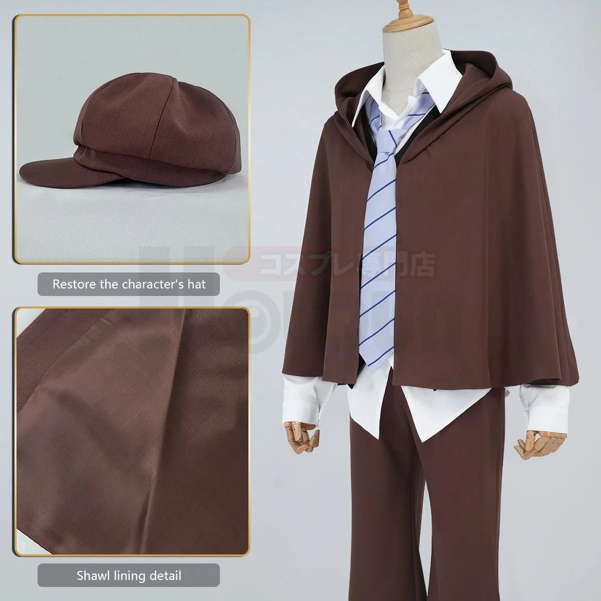 Halloweez Anime Edogawa Rampo Cosplay Costume Set with Cape, Elastic Pants, Shirt, Vest, Tie, and Hat - Halloweez