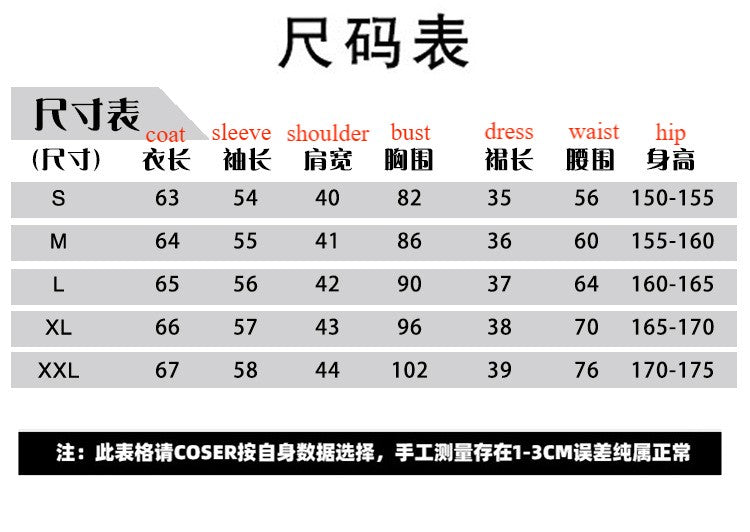 Aharen-san wa Hakarenai Reina Aharen Cosplay Costume School Uniform JK Anime Outfit - Halloweez