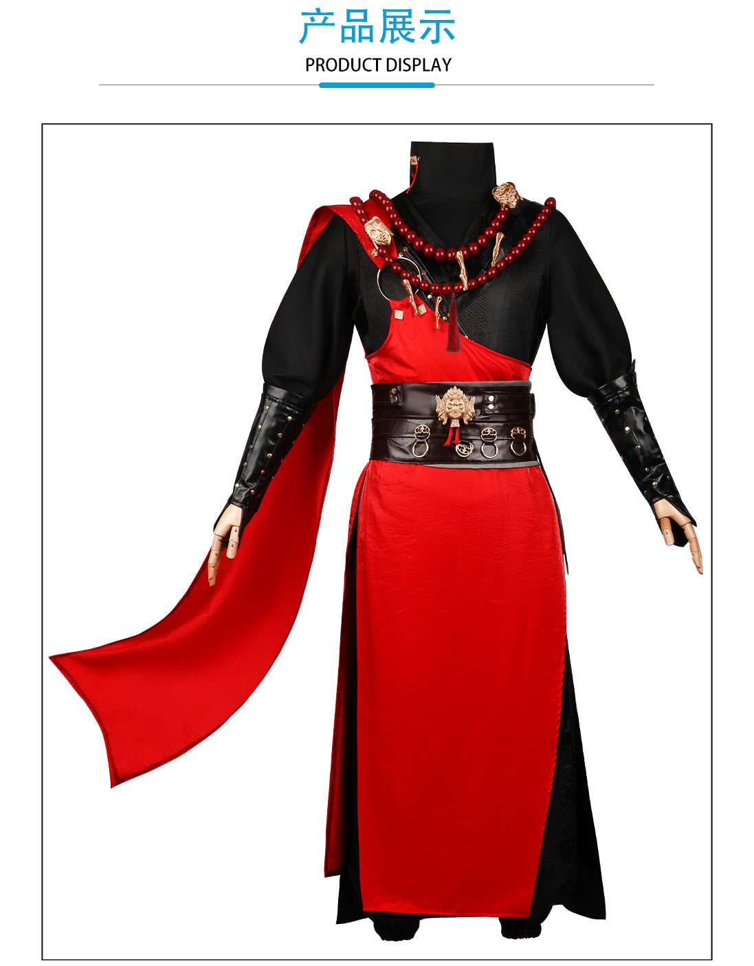 Yanyun Sixteen Tones Sangen Tianmen Faction School Uniform Cosplay Costume - Halloweez