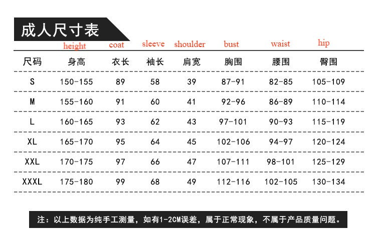 M3GAN/Meghan Cosplay Costume Adult & Kids Dress Coat Trench Same as American Movie - Halloweez