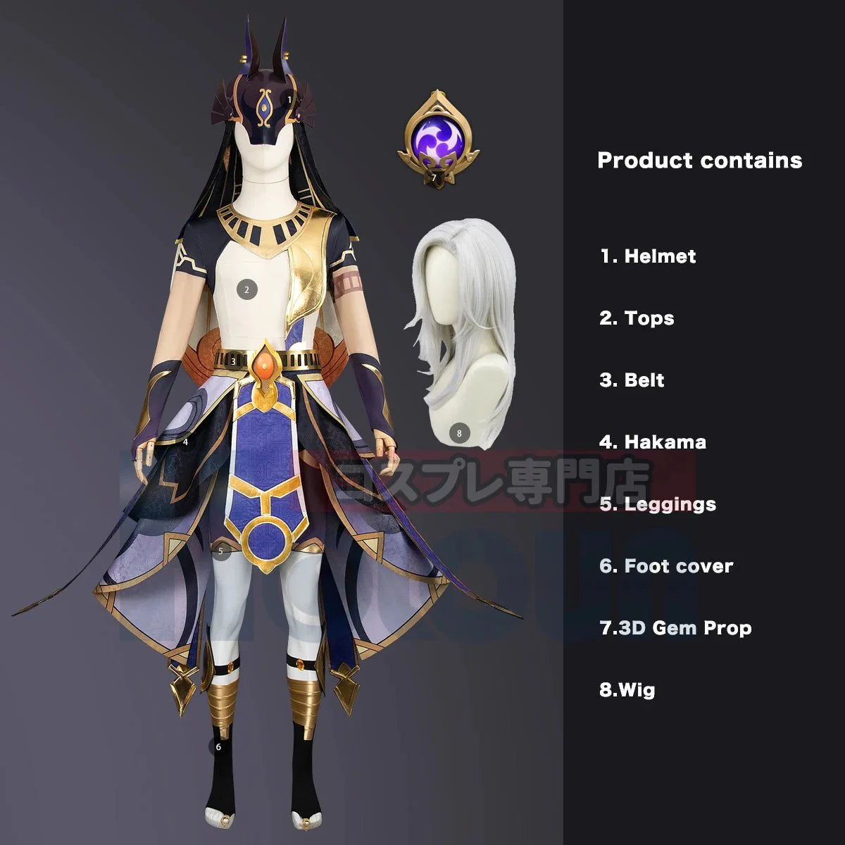 Halloweez Cyno The Eremite Genshin Impact Anime Cosplay Wig - Unisex Halloween Costume - Halloweez