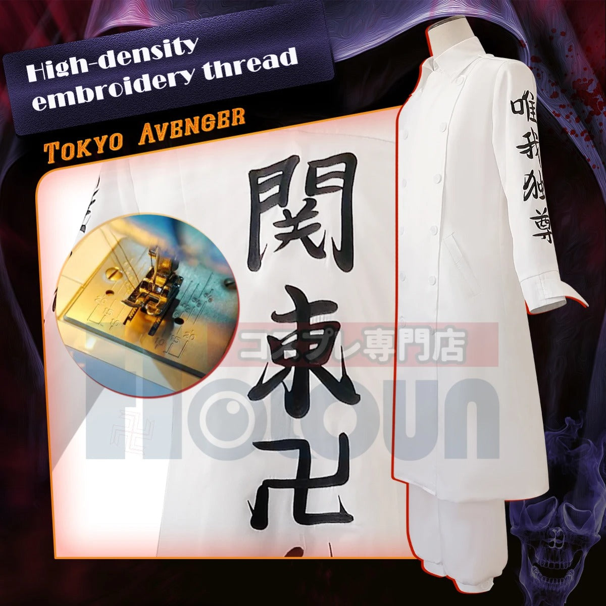 Halloweez Anime Cosplay Costume - Kanto Manji Gang Manjiro Sano Embroidered Coat for Halloween & Christmas - Halloweez