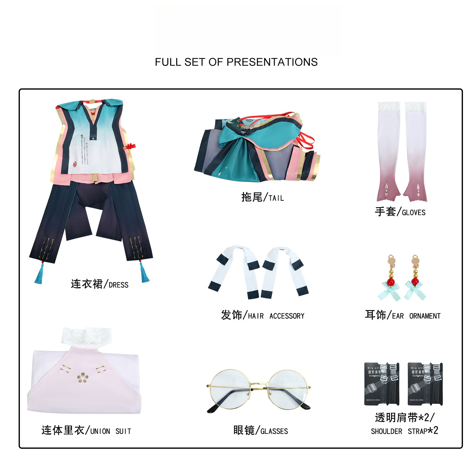 Wuthering Waves Peach Spring Female Cosplay Costume Brush Ink Slant Branch Outfit - Halloweez