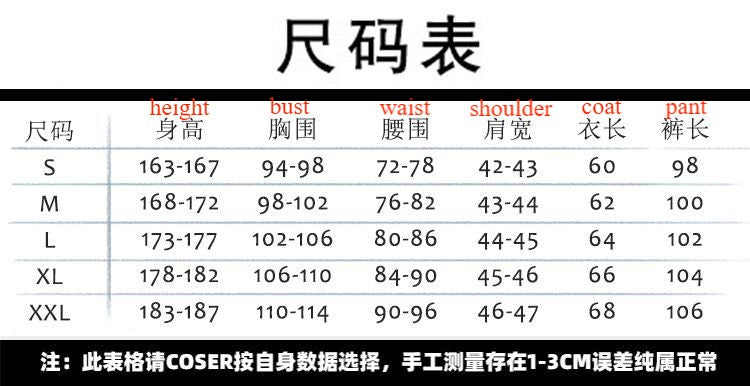 The Promised Neverland Cosplay Costume Emma Norman Ray White Shirt Set Anime Daily Wear - Halloweez