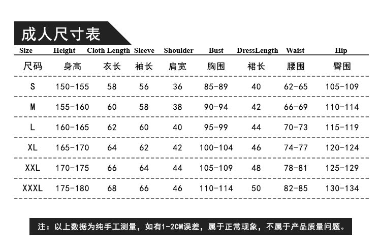 Slam Dunk Akagi Haruko Cosplay Costume School Uniform JK Outfit with Pleated Skirt - Halloweez