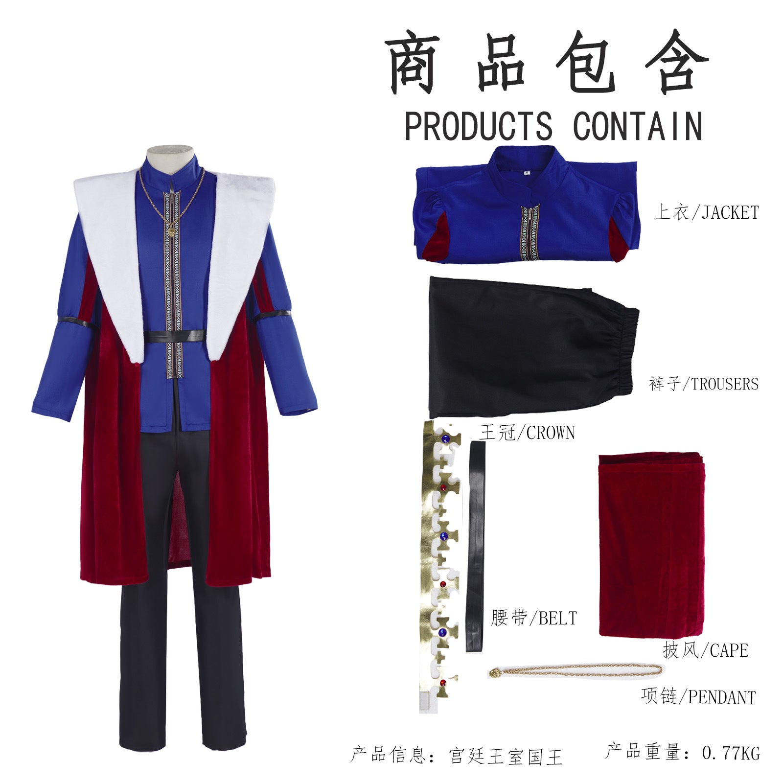 Royal King Queen Cosplay Costume Medieval Court Noble Outfit Halloween Party Performance Dress - Halloweez