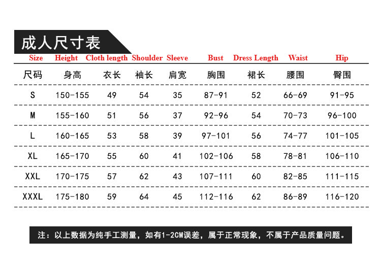 Tears of Themis Rosa Cosplay Costume - Unidentified Game Event Book Heroine Rose Halloween Performance Full Set - Halloweez