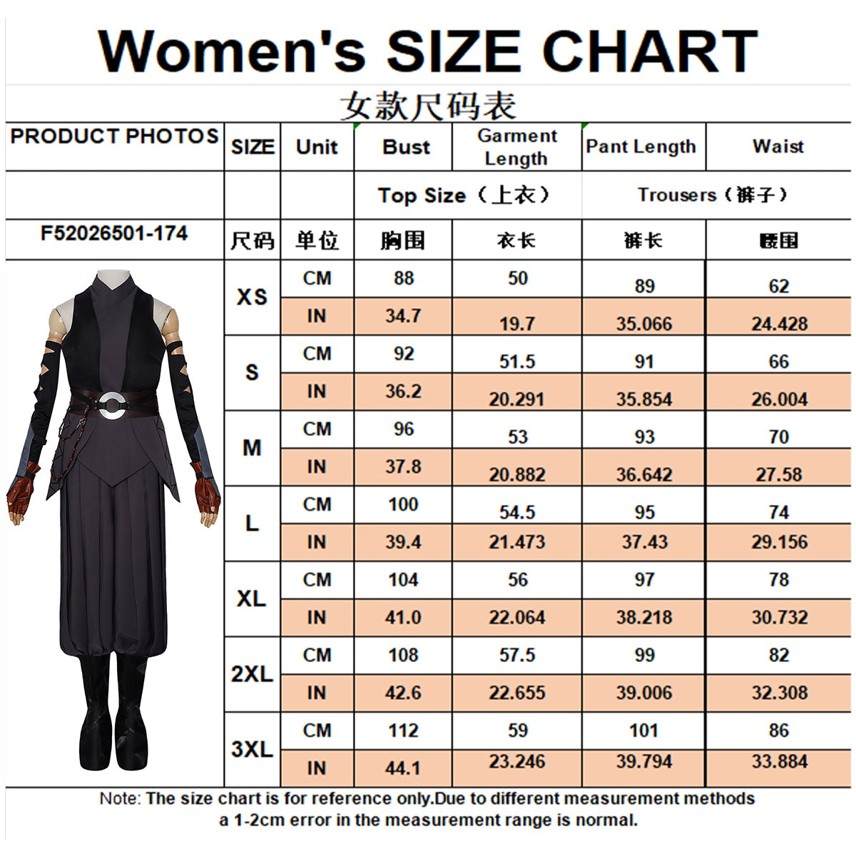 Star Wars: The Mandalorian Ahsoka Tano Cosplay Costume - Halloweez