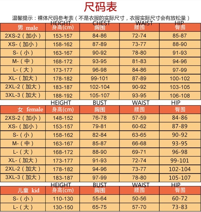 Joker Origin Full Set Cosplay Costume Men's Horror Suit - Arthur Fleck / Joker Outfit - Halloweez