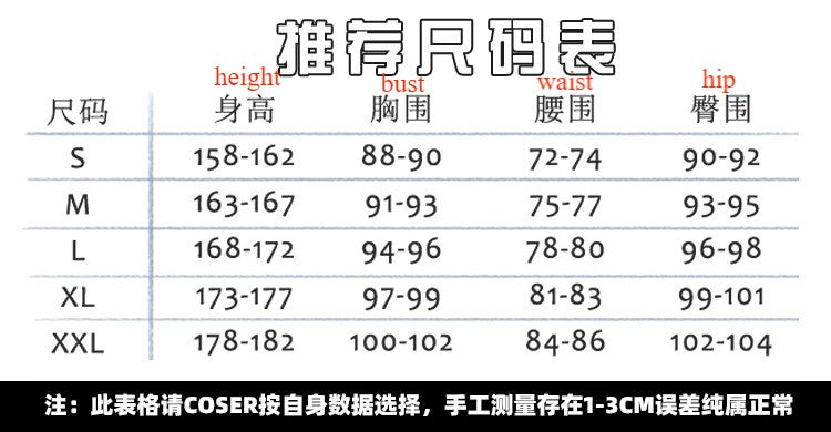 Rascal Does Not Dream of Bunny Girl Senpai Mai Sakurajima Cosplay Costume Anime School Uniform JK Outfit - Halloweez