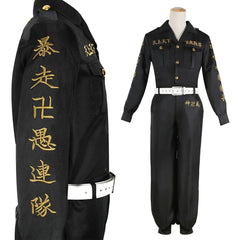 Halloweez Anime Cosplay Costume - First Generation Toman Special Attack Uniform with Embroidery, Vice-President Captain - Halloweez