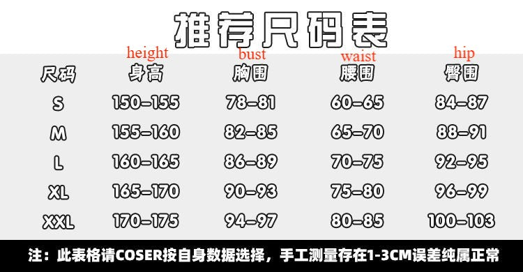 Kakegurui Shoumaru Midari Cosplay Uniform School Uniform JK Anime Costume Clearance - Halloweez