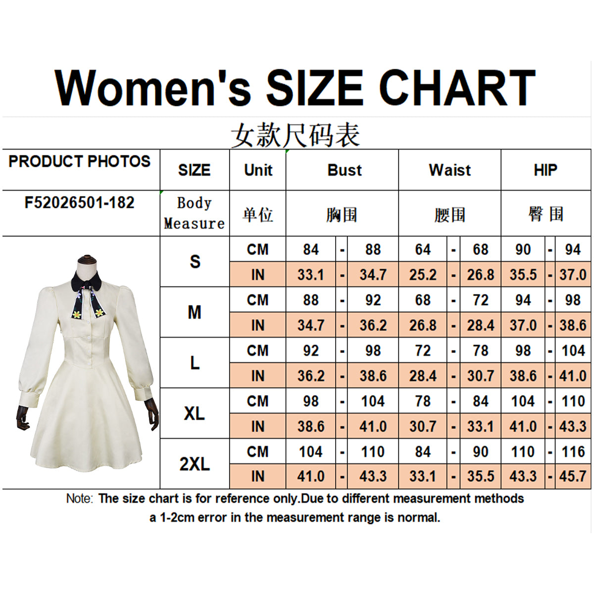 Koi to Dangan Shita Ryou Kuzu Shiro Cosaki Mei Cosplay Costume - Halloweez