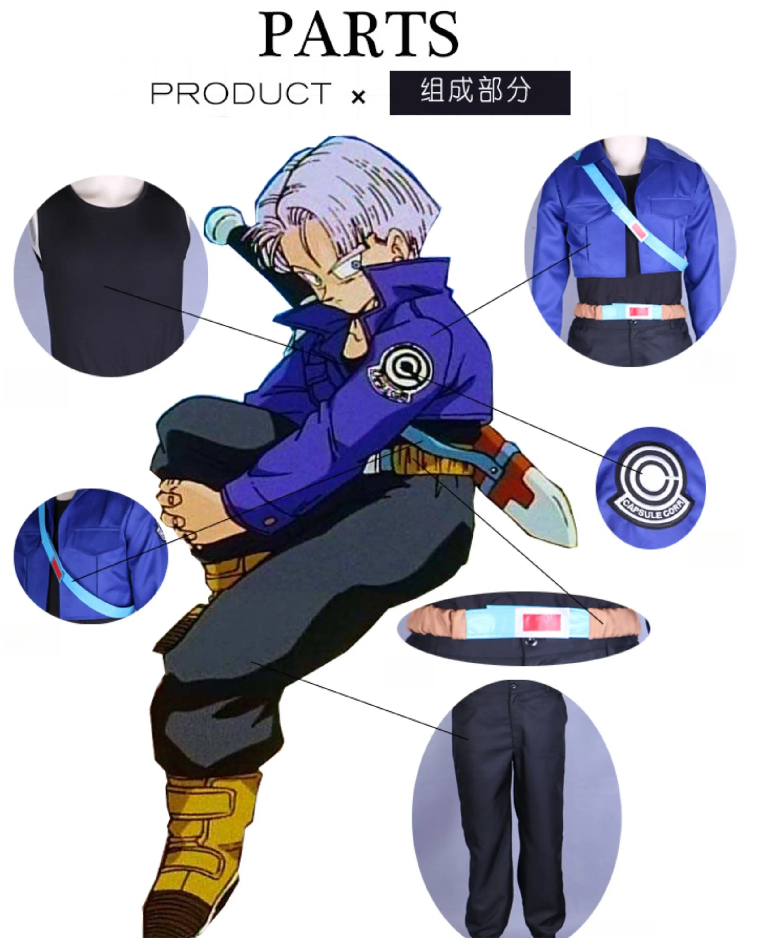 Dragon Ball Z Future Trunks Cosplay Costume - Halloweez