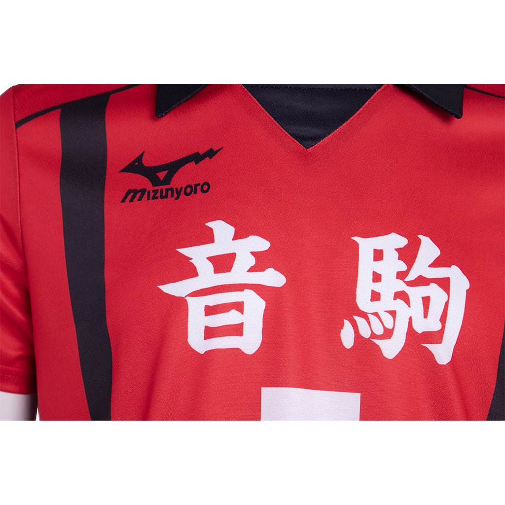 Haikyuu!! Nekoma High School Kenma Kozume NO.5 Team Jersey Cosplay Costume - Coscosmos